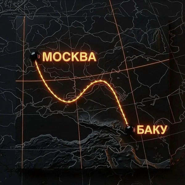 Gidayyat/KAMA - Маршрут Москва-Баку