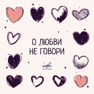 Жанна Рождественская, Фестиваль - Гадалка