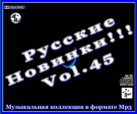 Олег Газманов, Денис Майданов, Маршал, Трофим - Бывший Подъесаул