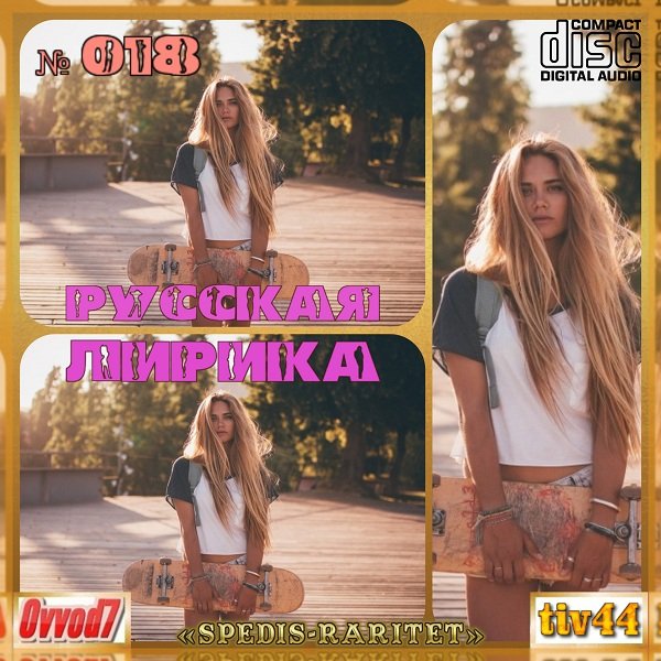 Глызин Алексей - Песенка Обо Мне