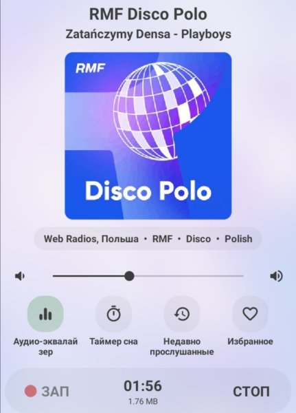 Playboys - Zatańczymy Densa