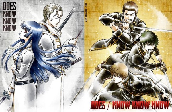 DOES - KNOW KNOW KNOW