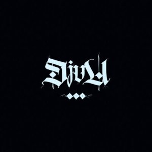 ХТБ - DJVU