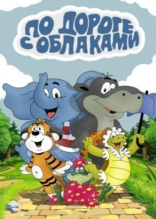 Ирина Воронцова - Клад