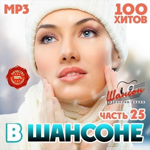 Сергей Завьялов - Сирота