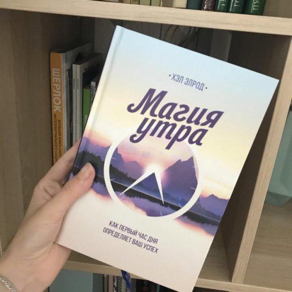 магия утра - Без названия