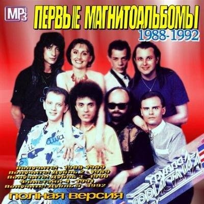 ФРИСТАЙЛ - ПРОЩАЙ НА ВЕКИ ПОСЛЕДНЯЯ ЛЮБОВЬ