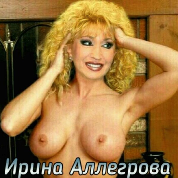 ИРИНА АЛЛЕГРОВА - СКВОЗНЯКИ