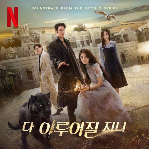 Lee Byeong Jin - The Bizarre Story