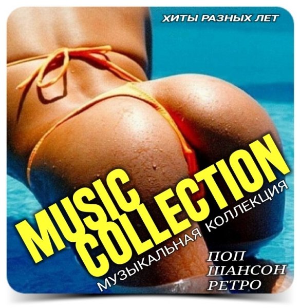 Татьяна Буланова - Я тебя не прощу