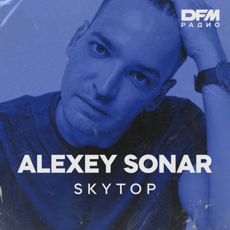 Alexey Sonar - SkyTop Residency #417