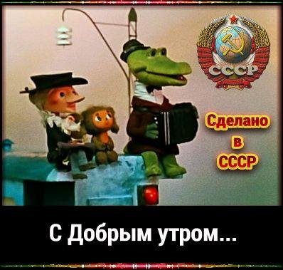 Крокодил Гена - "Голубой вагон" (вариант)