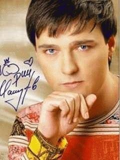Юрий Шатунов - Отпусти меня