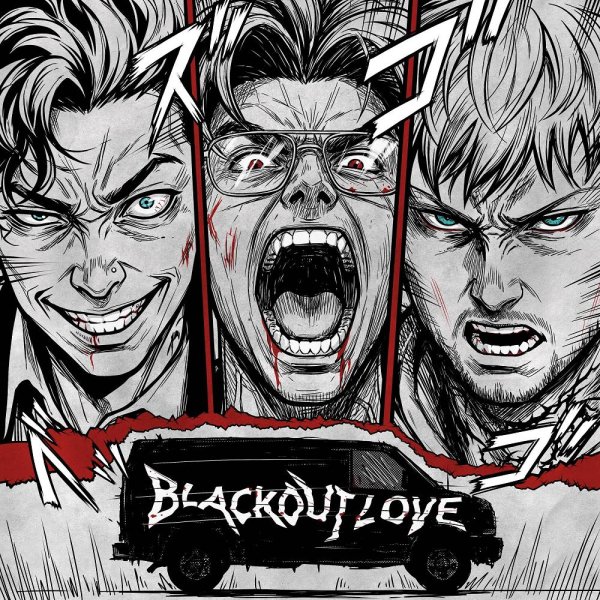 гнилаялирика &amp; playingtheangel &amp; aikko - BLACKOUT LOVE