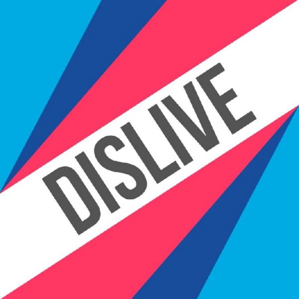 Dislive 2 - Первое правило Дислайва