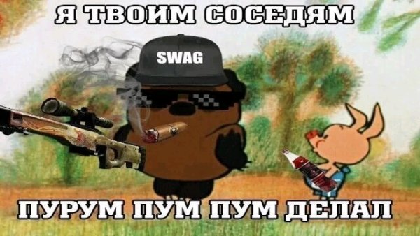AudioCutter_Злые_Треки_Evil_DubStep_2_(12) - AudioCutter_Злые_Треки_Evil_DubStep_2_(12)