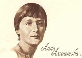 АННА АХМАТОВА - РЕКВИЕМ