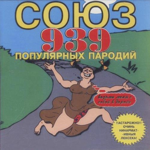 Владимир Нежный - Позови Меня В Запой