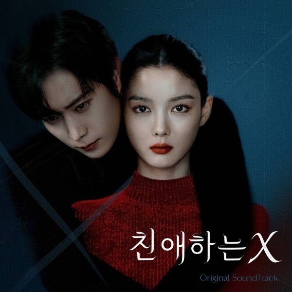 Park Jong Mi - Frenzied Violin