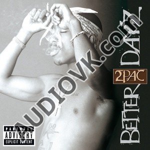 2Pac - This Life I Lead