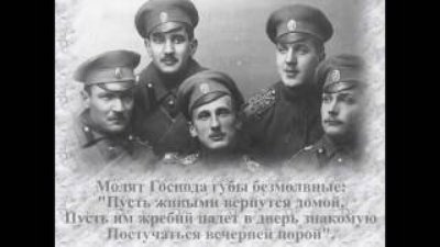 Неизвестный - ПРОЩАНИЕ СЛАВЯНКИ. Замечательное исполнение, хорошие слова.
