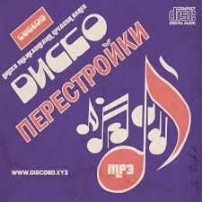 Бон-Хэй - Я не знаю