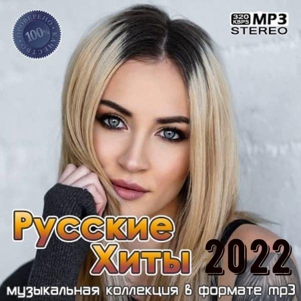 Люда Харт - Таксист
