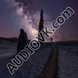 WISE - Fantasy