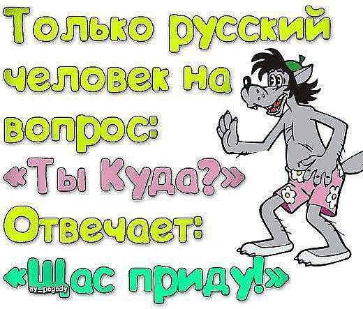 супер на звонок! - 1_PODNIMI_I_POZVONI1.mp3