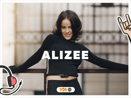 Alizee - Voyage Voyage