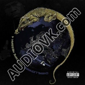 Chamillionaire - My Life (Ft. Trae the Truth &amp; Slim Thug)