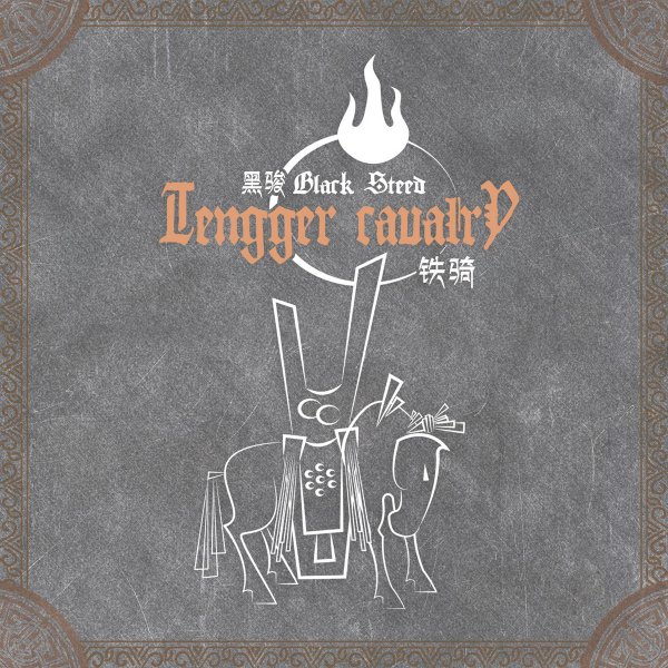Tengger Cavalry - Ñnč