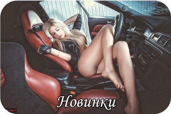 Рингтон Tony Igy - Give You Pleasure  .NEW 2014
