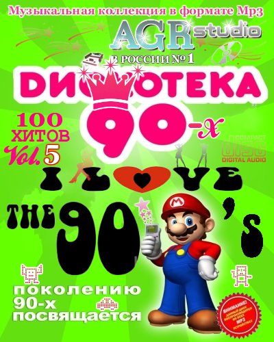 Форс - Только Ты Одна