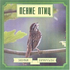 23 - Славка говорунчик