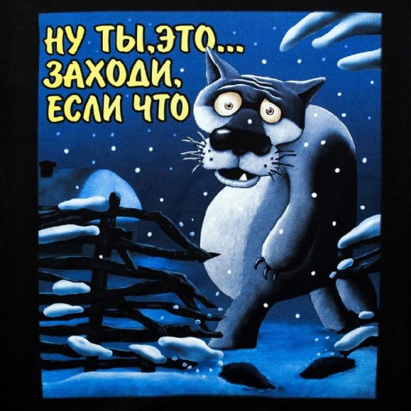 Щас спою - точно спою