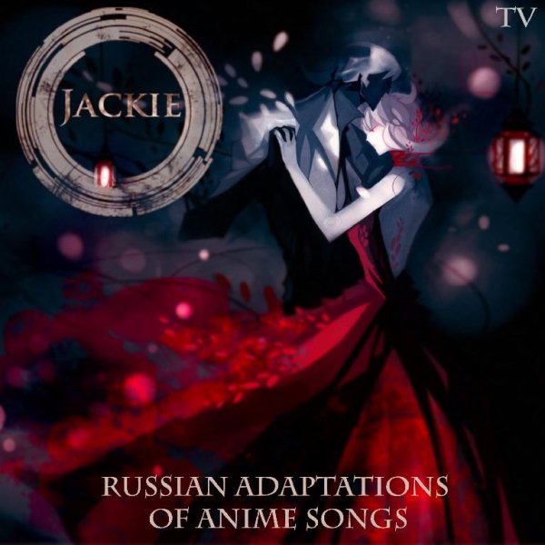 JackieO - Reason For... TV Size