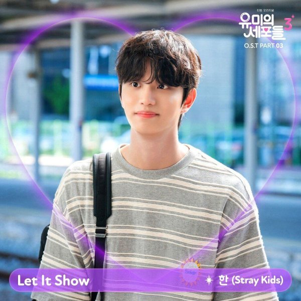 Han - Let It Show