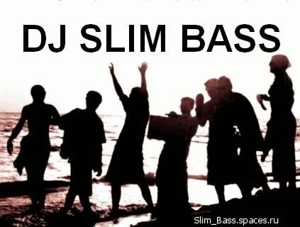 PSY vs DJ Slim Bass - Руслан vs Gangnam style
