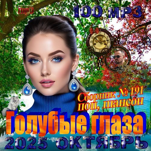 Guru-Ai - Без названия