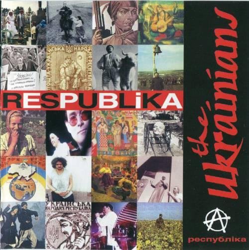 The Ukrainians  Украинцы  - Аркан