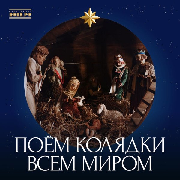Группа РЕПА - Радуйся