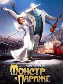 Sean Lennon - A Monster In Paris
