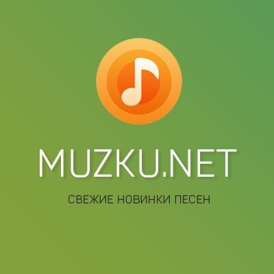 Баста - Не дотянуться до звёзд (Muzku.net)