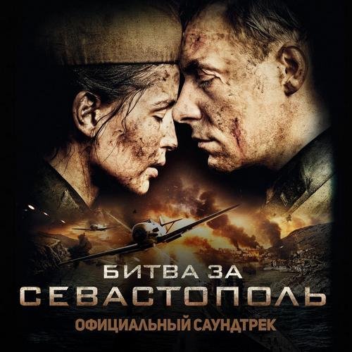 Полина Гагарина - Кукушка (песня Виктора Цоя)