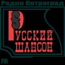 Левша - Смертельная любовь