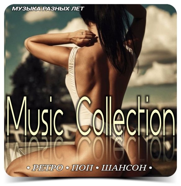 Александр Кендысь, W.J.Rec - Кинолента