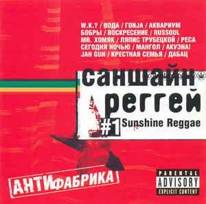 W.K.? - Rastaman