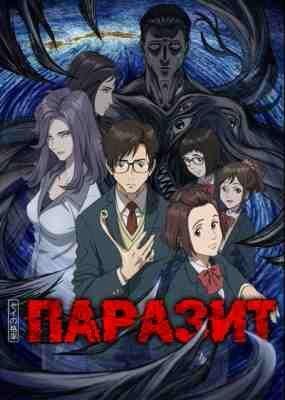 OST Паразит - Kill the Puppets - OST Паразит - Kill the Puppets