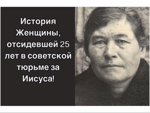 Екатерина Воронаева - Последнее интервью